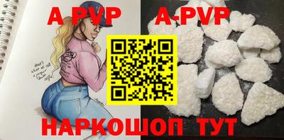 синтетический гашиш Лесосибирск