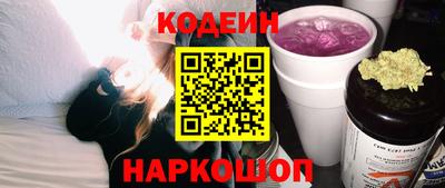 меф Ливны
