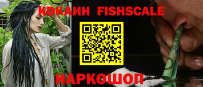 синтетический гашиш Лесосибирск