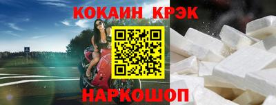 меф Ливны