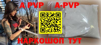 меф Ливны