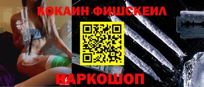 синтетический гашиш Лесосибирск