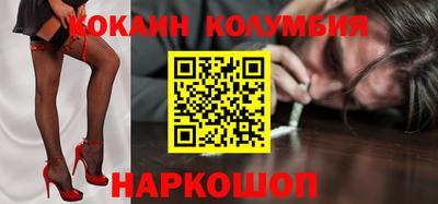 меф Ливны