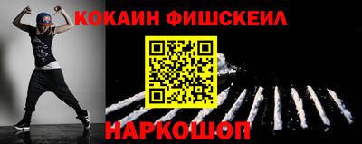 синтетический гашиш Лесосибирск