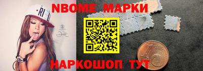 меф Ливны