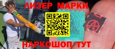 ALPHA-PVP Ликино-Дулёво