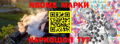 синтетический гашиш Лесосибирск