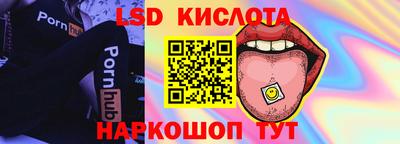 синтетический гашиш Лесосибирск