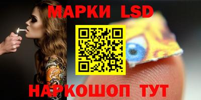 синтетический гашиш Лесосибирск