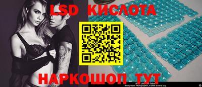 синтетический гашиш Лесосибирск