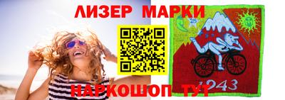 меф Ливны