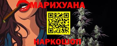 синтетический гашиш Лесосибирск