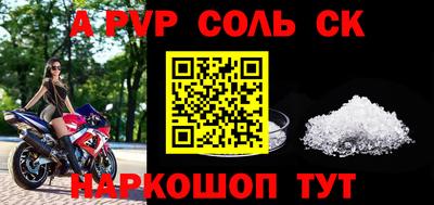 синтетический гашиш Лесосибирск