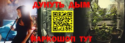 ALPHA-PVP Ликино-Дулёво