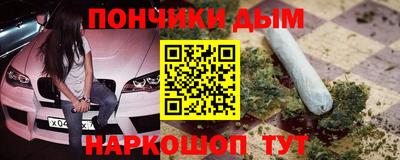 меф Ливны