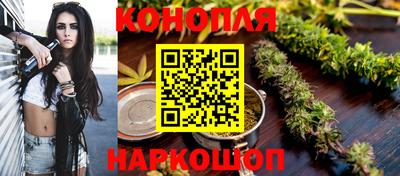 меф Ливны