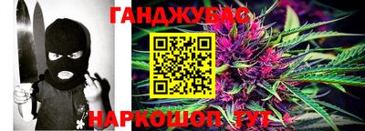 меф Ливны