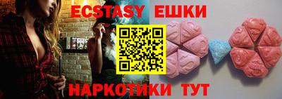 синтетический гашиш Лесосибирск