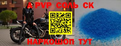 синтетический гашиш Лесосибирск