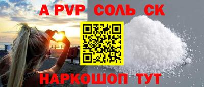ALPHA-PVP Ликино-Дулёво