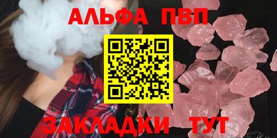 синтетический гашиш Лесосибирск