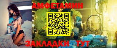 меф Ливны