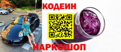 синтетический гашиш Лесосибирск