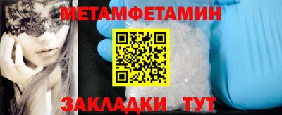 меф Ливны
