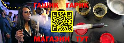 ALPHA-PVP Ликино-Дулёво