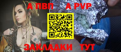 синтетический гашиш Лесосибирск