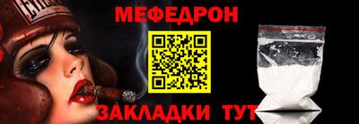 ALPHA-PVP Ликино-Дулёво