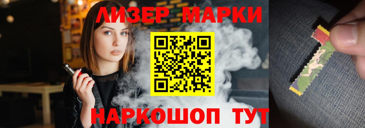 ЛСД экстази кислота  Лсд 25 экстази кислота  Вход с VPN  Домодедово 