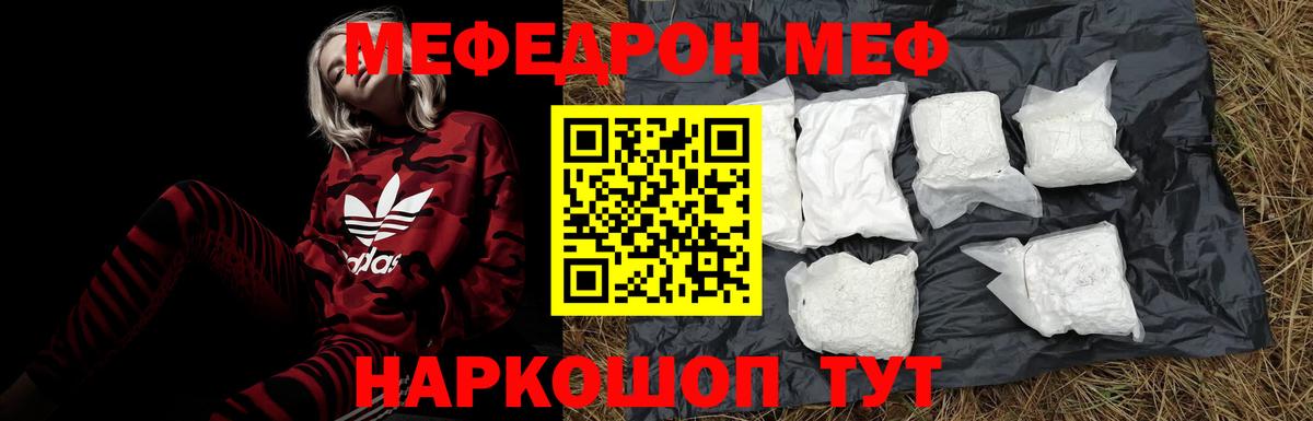ГАШ  Вейп ТГК  Канабис  NBOMe  Вход с VPN  Домодедово  Cocaine  A-PVP СОЛЬ   Меф   КЕТАМИН 
