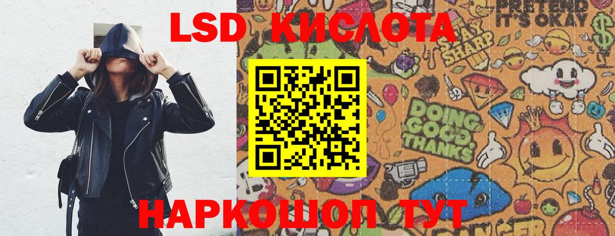 Домодедово  как найти   Вход с VPN  Марки 25I-NBOMe 1500мкг  Марки 25I-NBOMe 1500мкг 