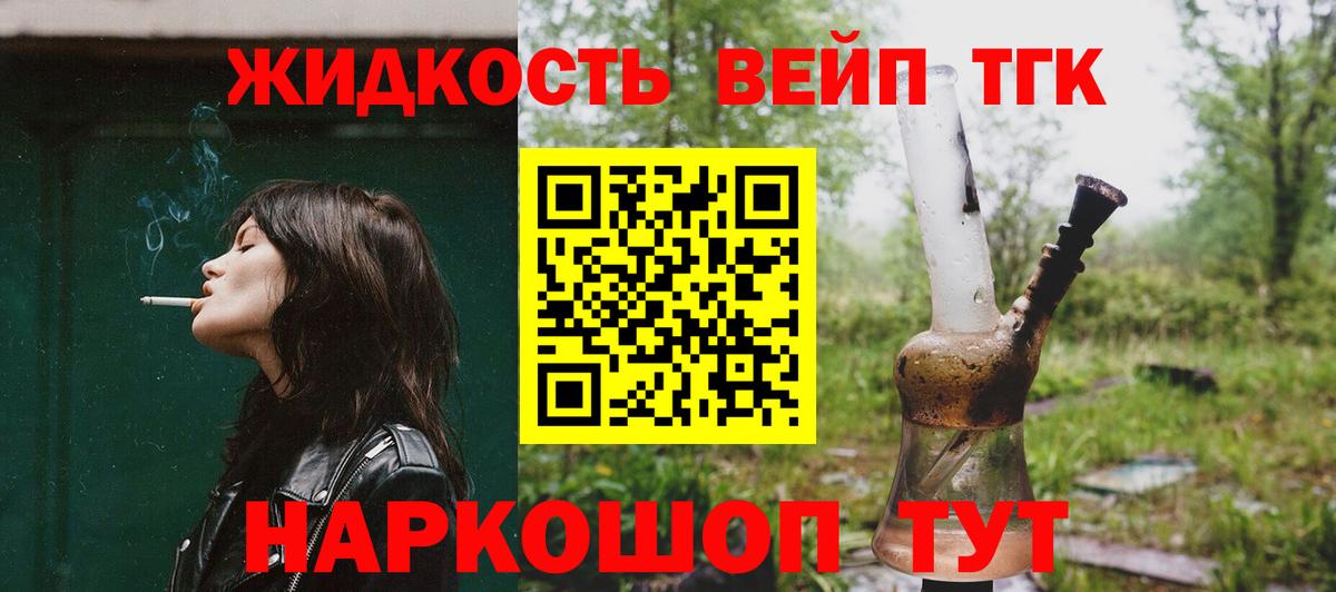 ТГК Wax Домодедово