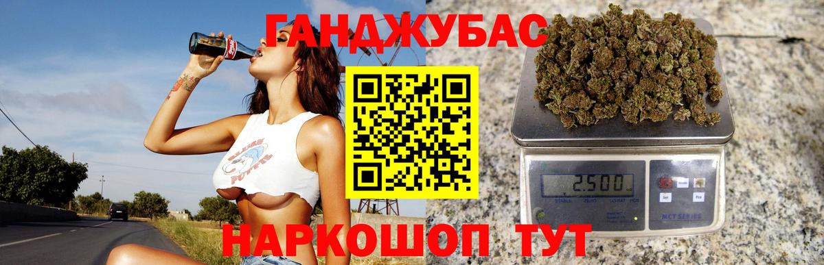 Бошки Шишки LSD WEED  Вход с VPN  Шишки марихуана LSD WEED  Каннабис Bruce Banner  Домодедово 